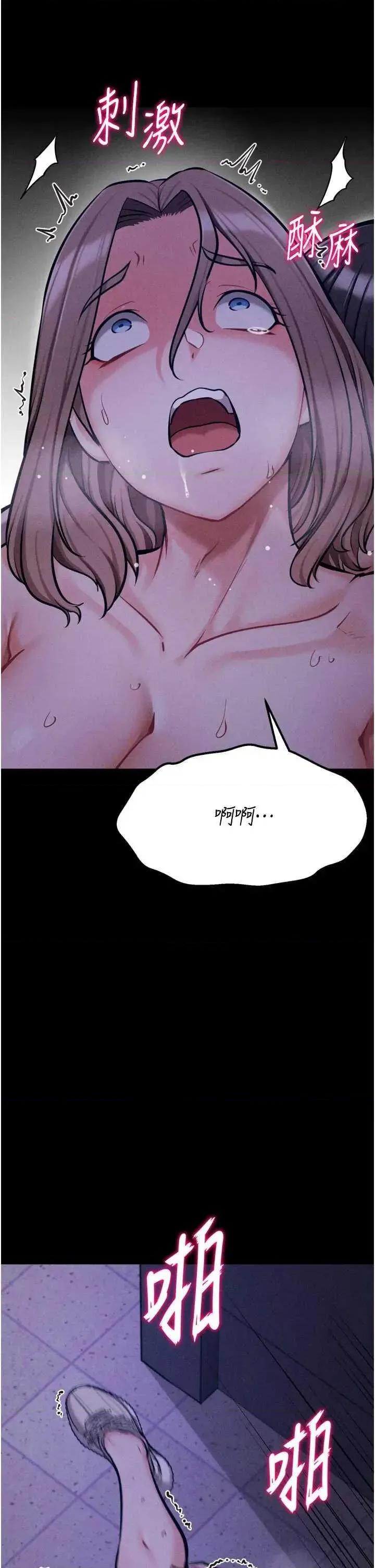 选手村:母猪 选手村:母猪调教第36话 第44页