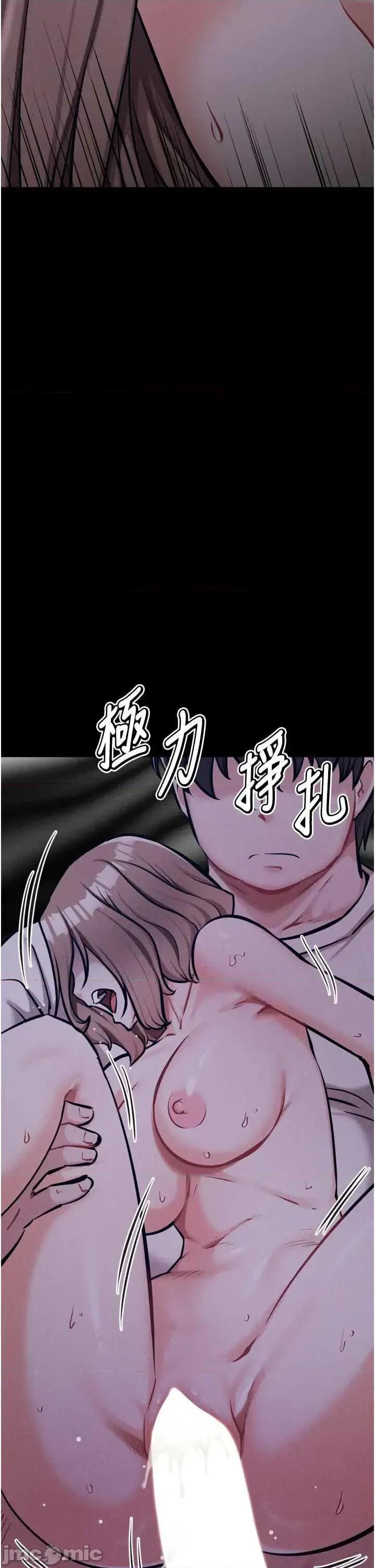选手村:母猪 选手村:母猪调教第36话 第50页