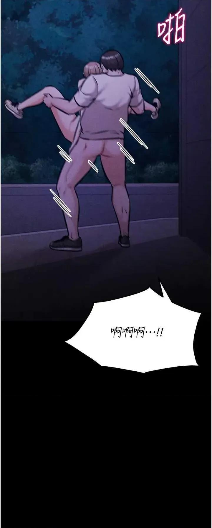 选手村:母猪 选手村:母猪调教第36话 第58页