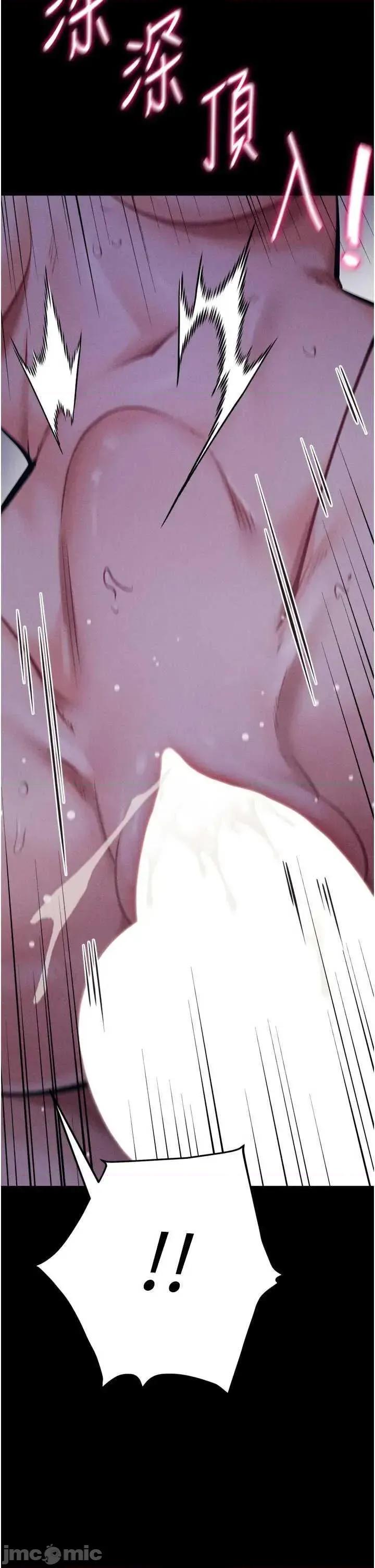 选手村:母猪 选手村:母猪调教第36话 第60页