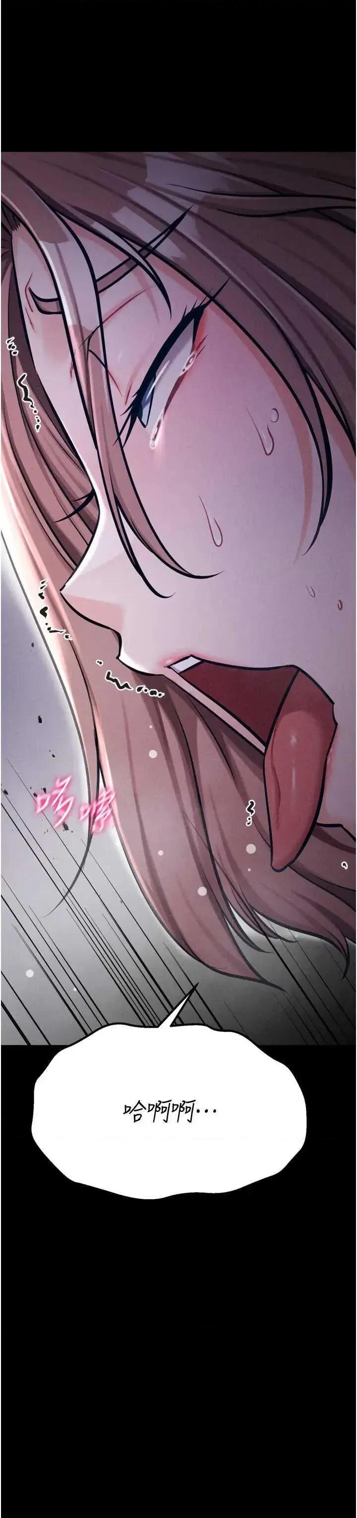 选手村:母猪 选手村:母猪调教第36话 第61页