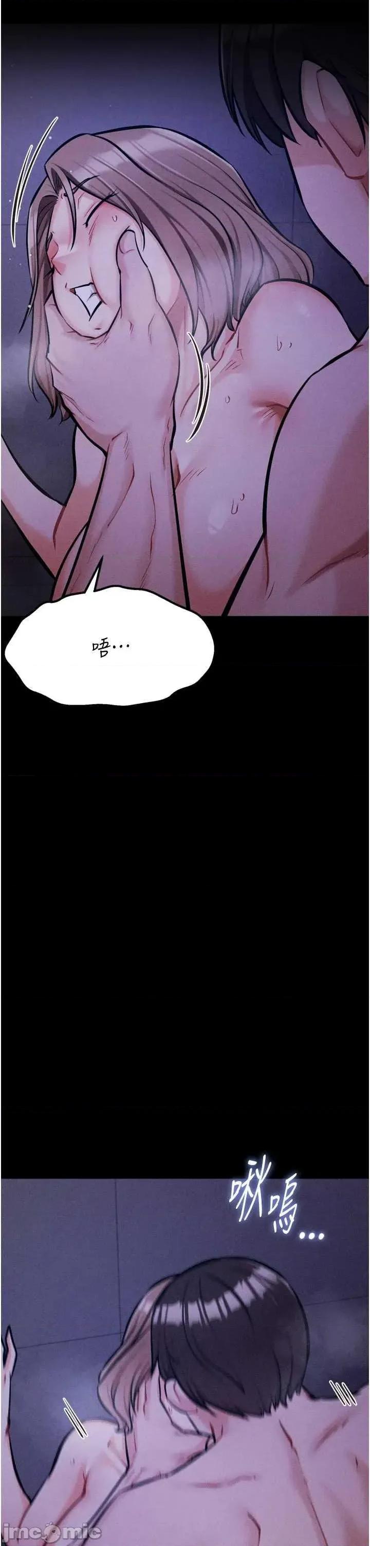 选手村:母猪 选手村:母猪调教第37话 第20页