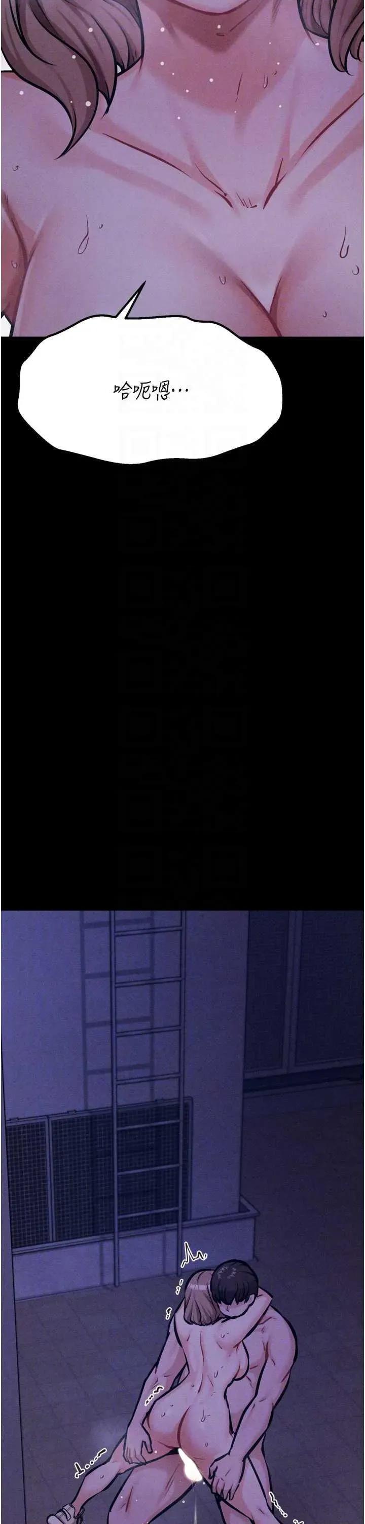 选手村:母猪 选手村:母猪调教第37话 第28页