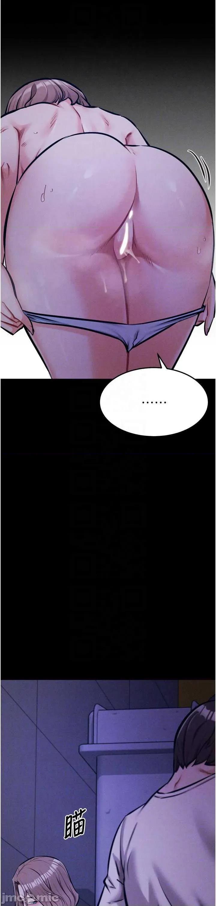 选手村:母猪 选手村:母猪调教第37话 第30页