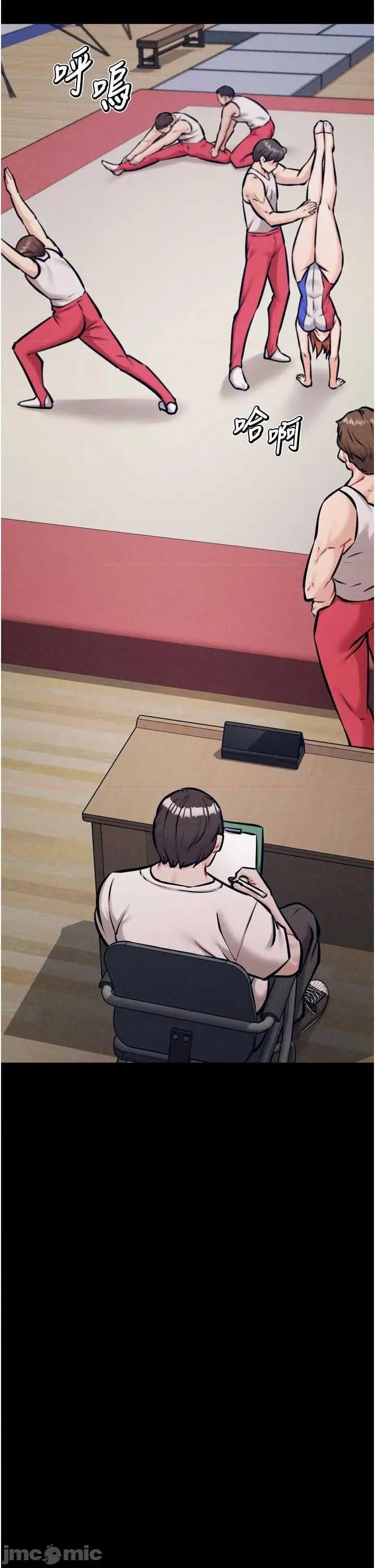 选手村:母猪 选手村:母猪调教第37话 第35页