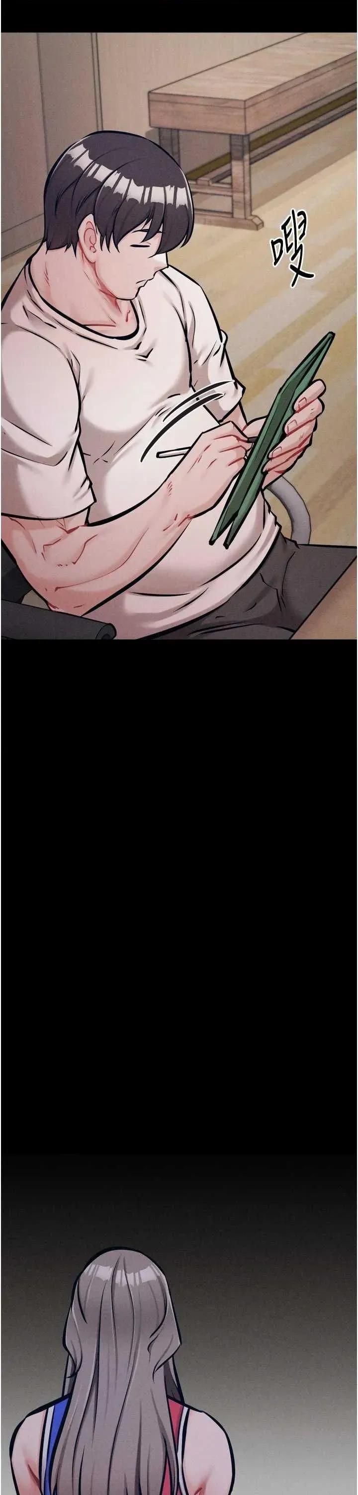 选手村:母猪 选手村:母猪调教第37话 第36页