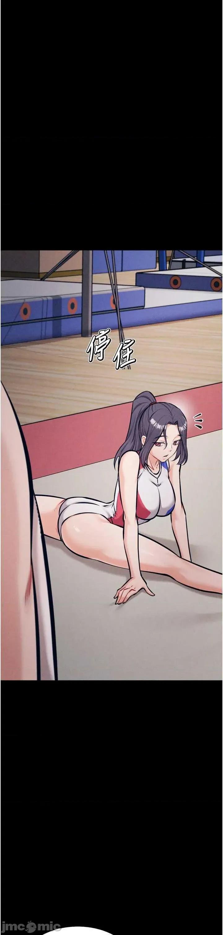 选手村:母猪 选手村:母猪调教第37话 第40页