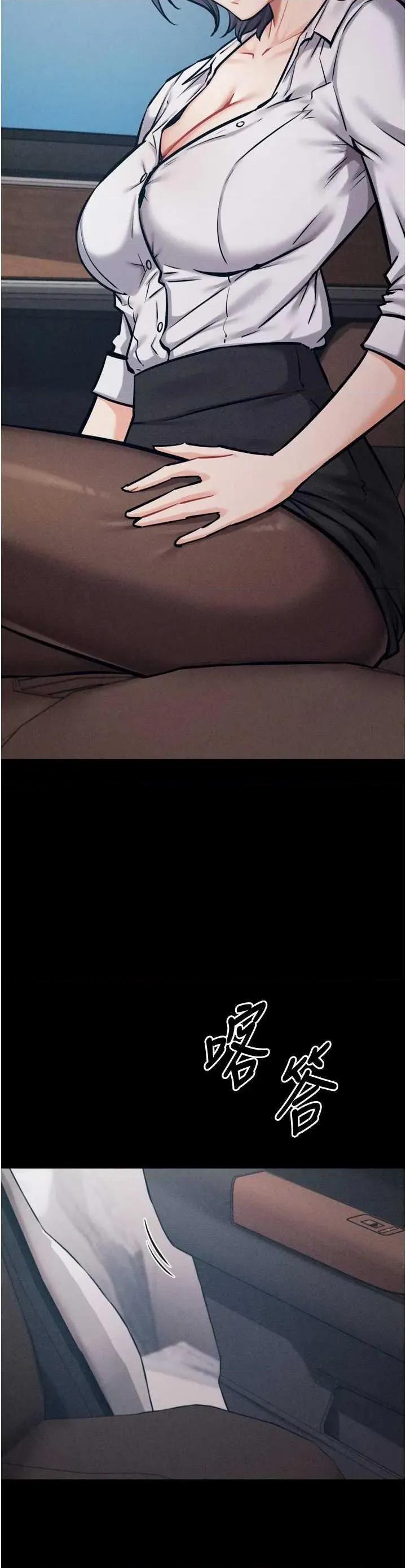 选手村:母猪 选手村:母猪调教第37话 第59页