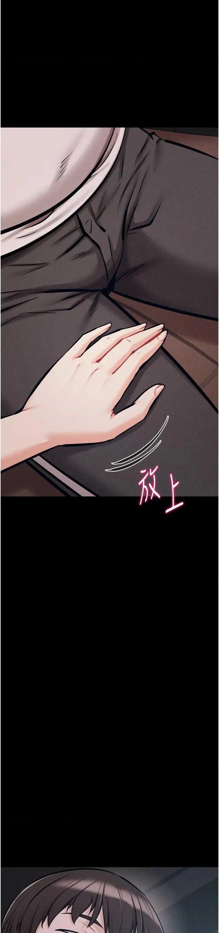 选手村:母猪 选手村:母猪调教第38话 第19页