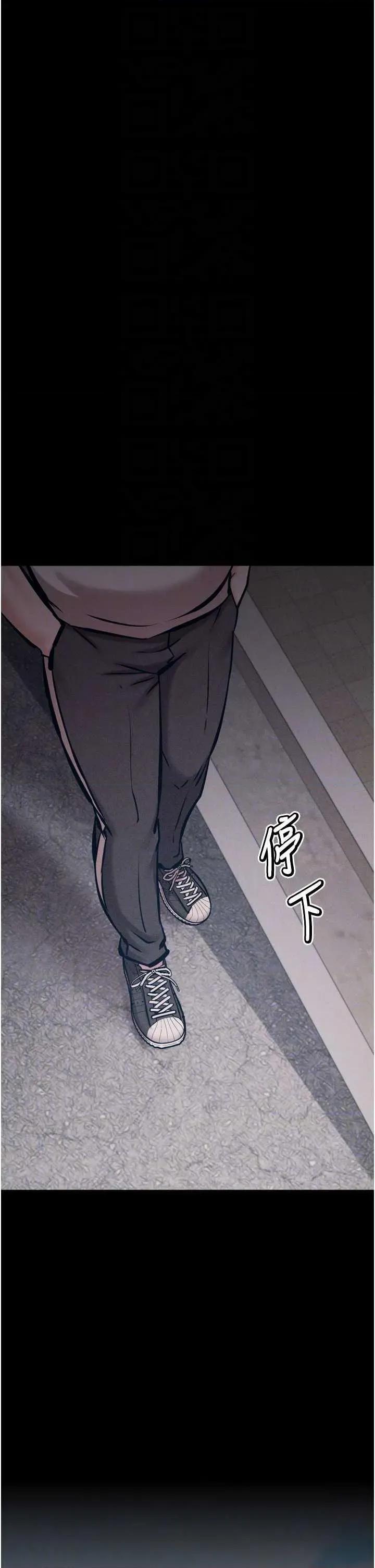 选手村:母猪 选手村:母猪调教第38话 第28页