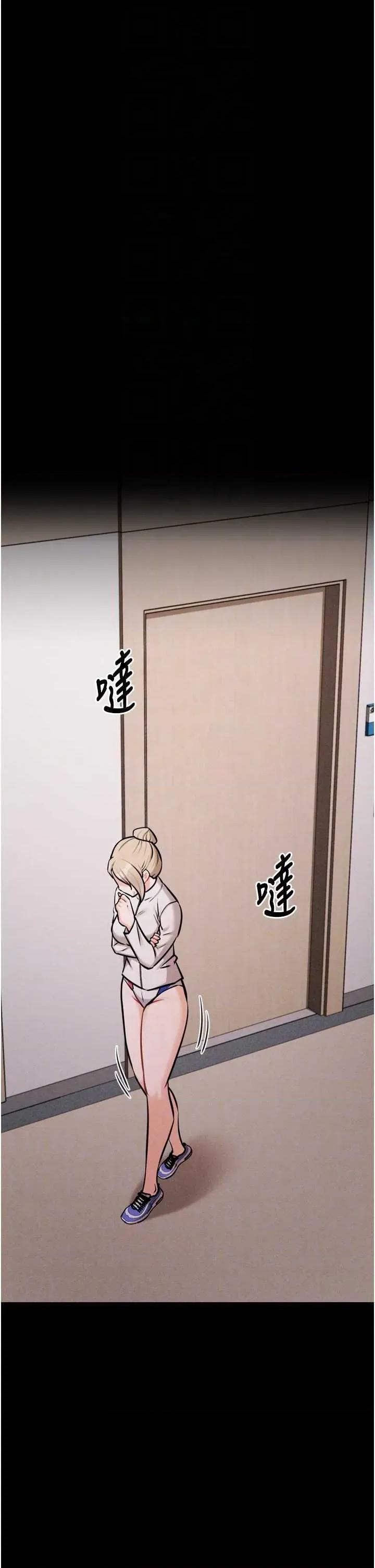 选手村:母猪 选手村:母猪调教第38话 第32页