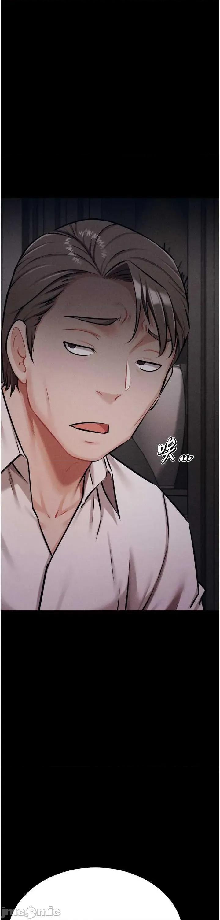 选手村:母猪 选手村:母猪调教第38话 第45页