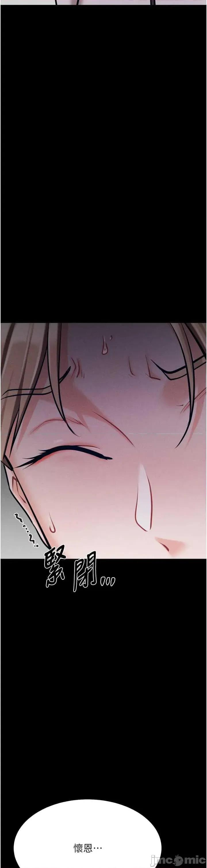 选手村:母猪 选手村:母猪调教第38话 第55页