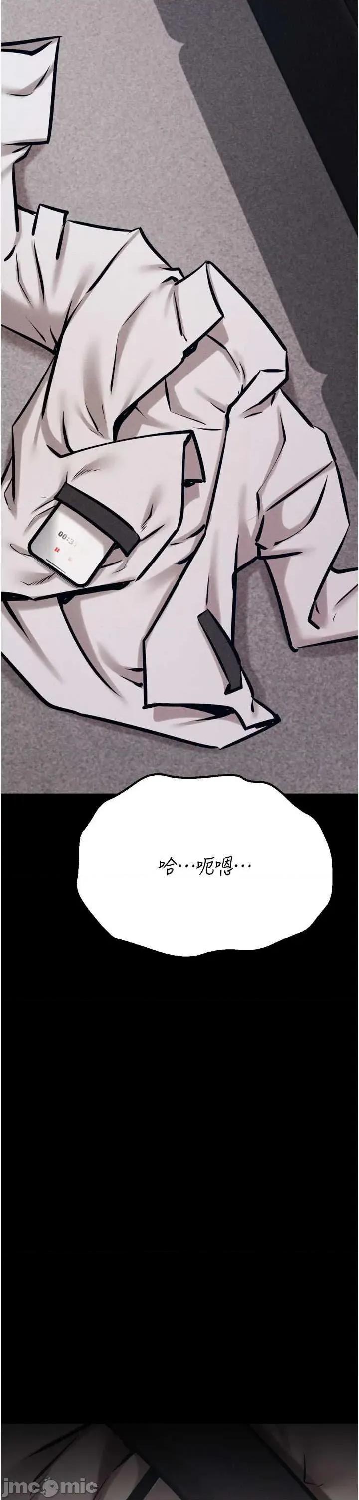 选手村:母猪 选手村:母猪调教第38话 第65页
