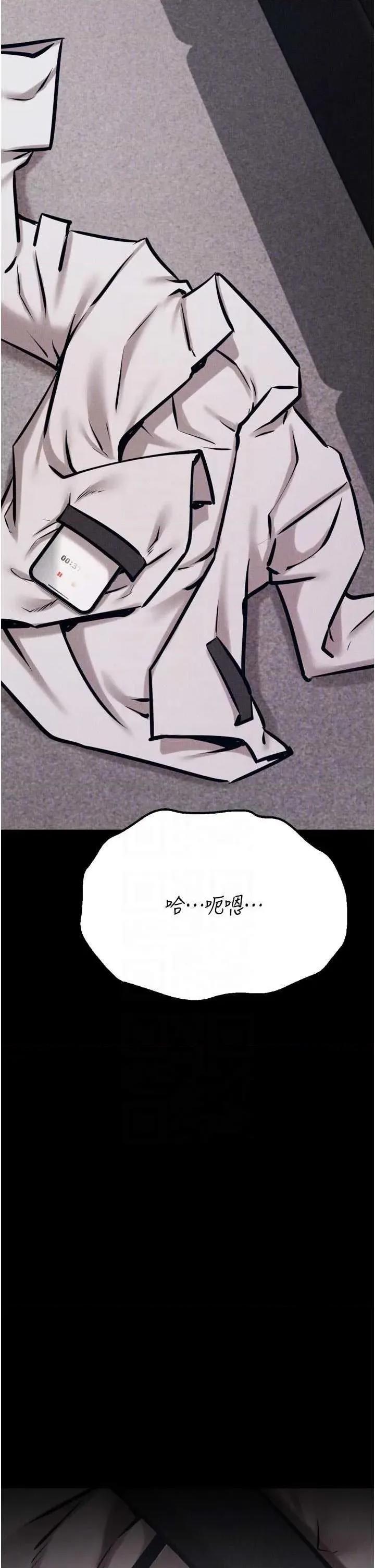选手村:母猪 选手村:母猪调教第39话 第6页