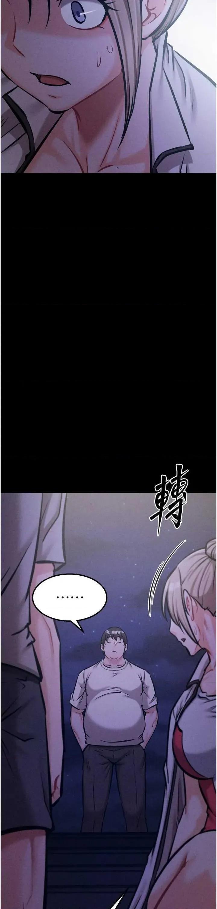 选手村:母猪 选手村:母猪调教第39话 第17页