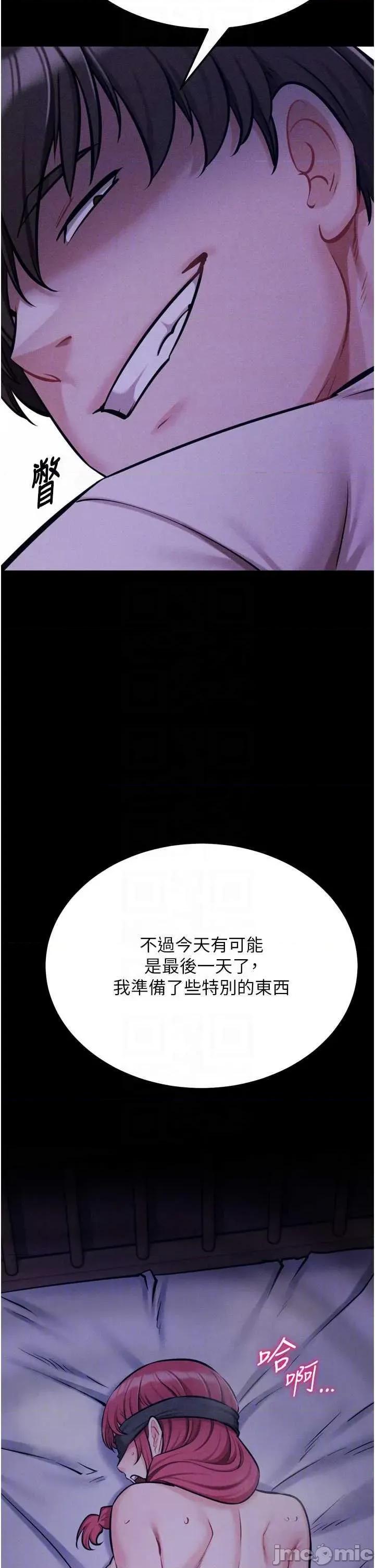 选手村:母猪 选手村:母猪调教第39话 第30页