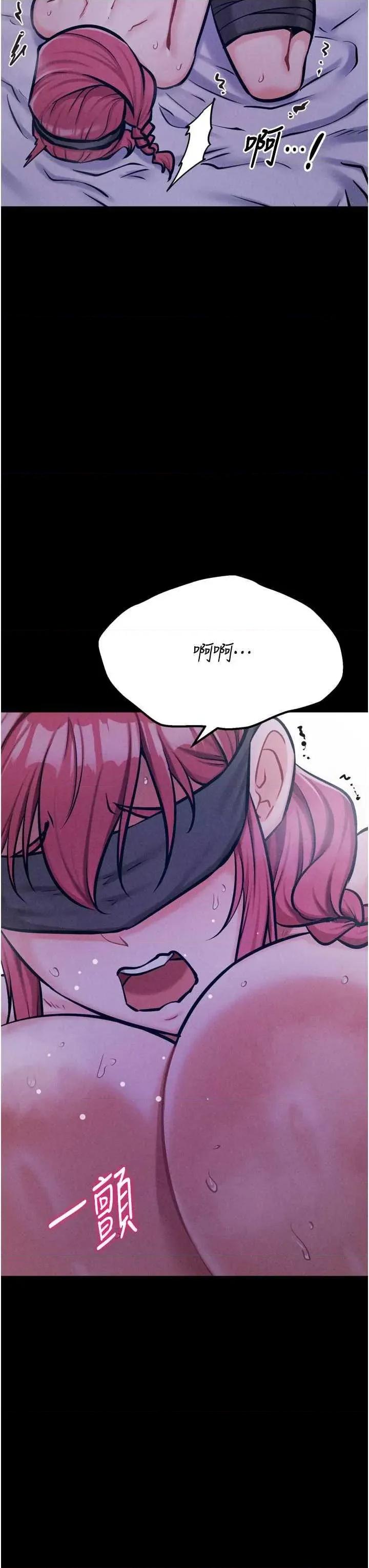选手村:母猪 选手村:母猪调教第39话 第56页