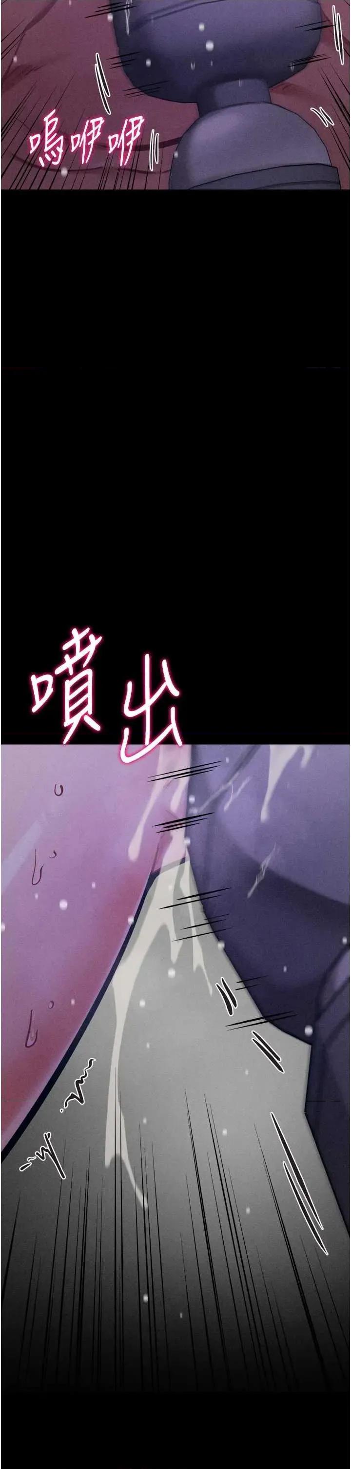 选手村:母猪 选手村:母猪调教第39话 第62页