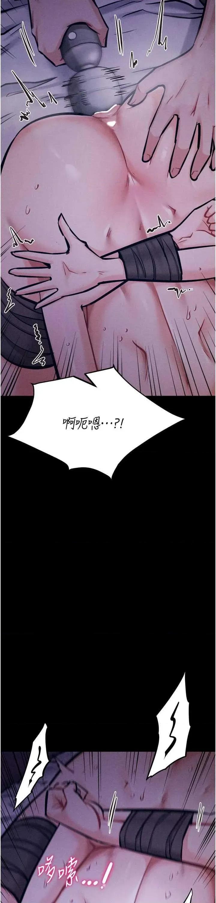 选手村:母猪 选手村:母猪调教第40话 第4页