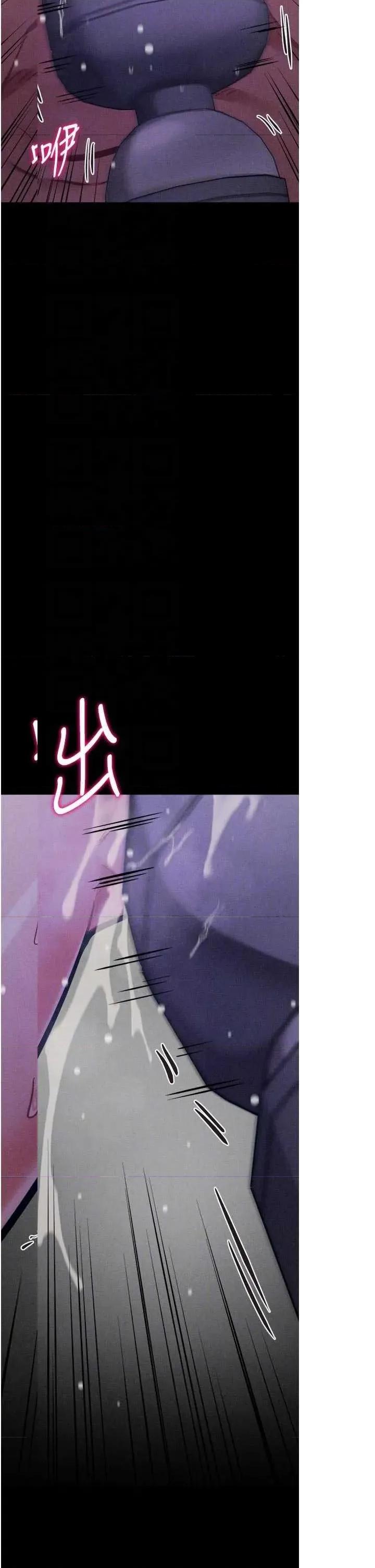 选手村:母猪 选手村:母猪调教第40话 第6页
