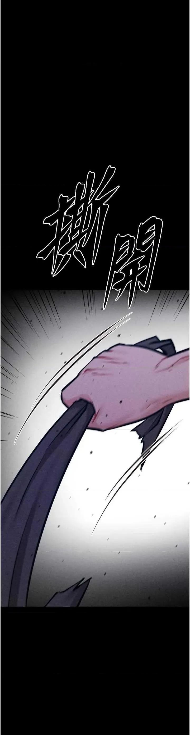 选手村:母猪 选手村:母猪调教第40话 第20页