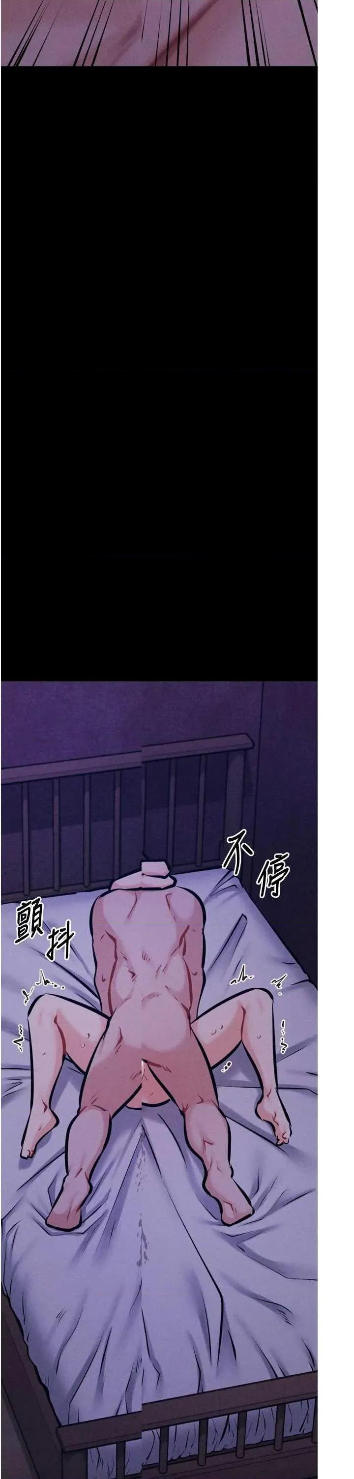 选手村:母猪 选手村:母猪调教第40话 第37页