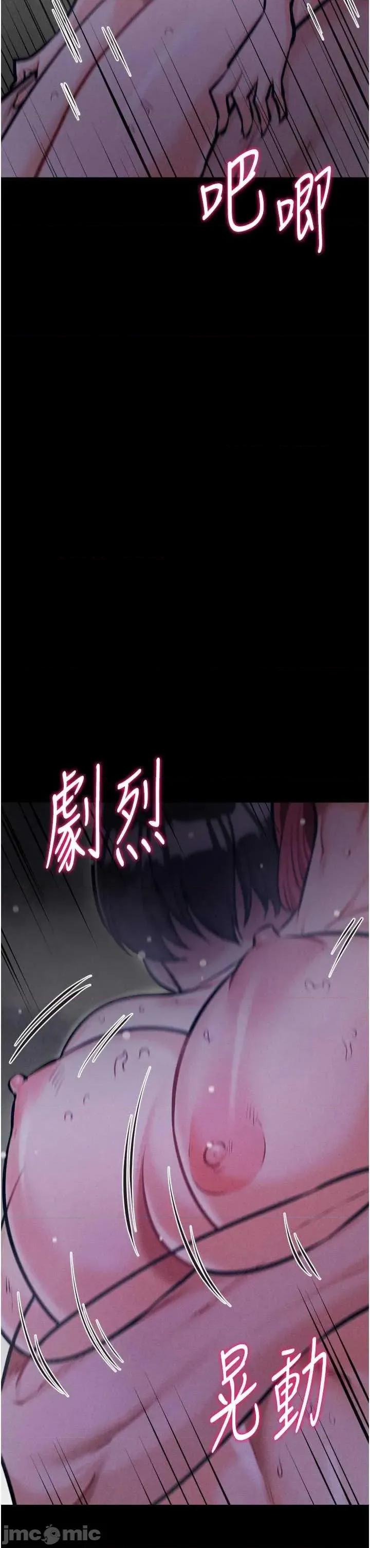 选手村:母猪 选手村:母猪调教第40话 第39页