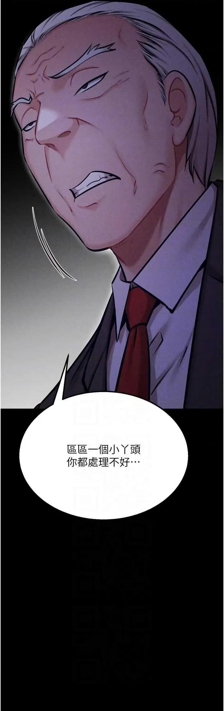选手村:母猪 选手村:母猪调教第41话 第28页