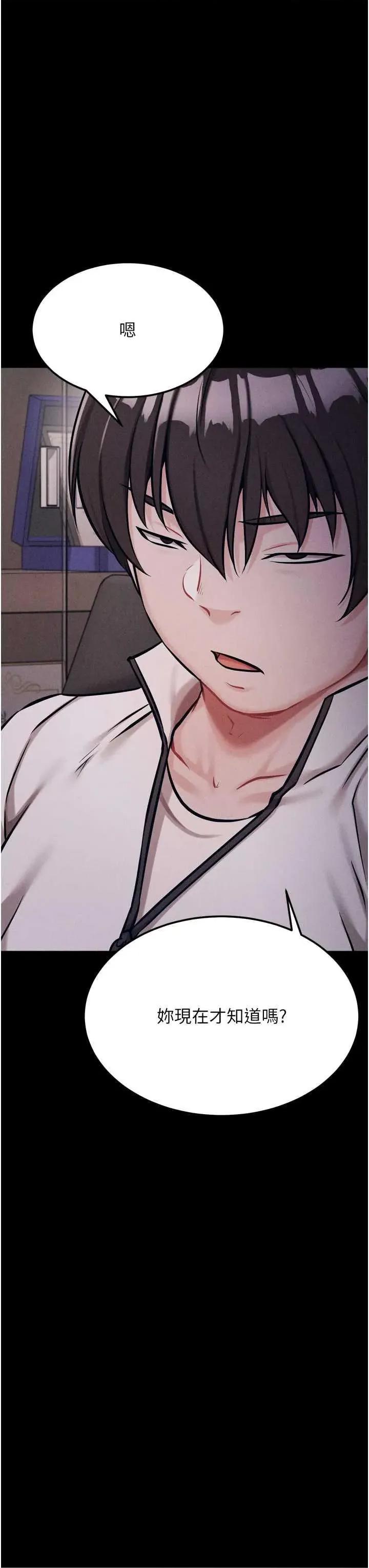 选手村:母猪 选手村:母猪调教第41话 第41页