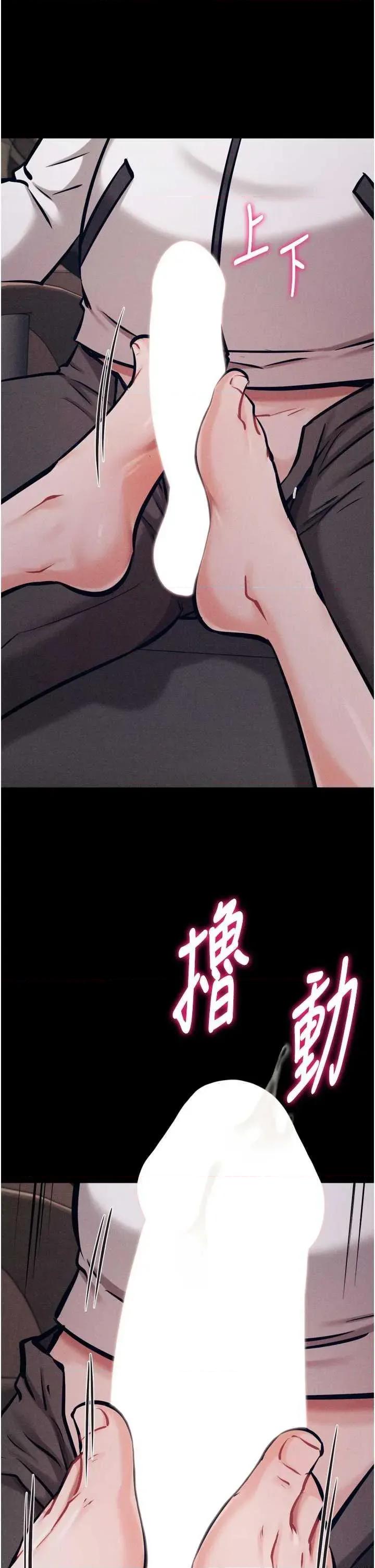 选手村:母猪 选手村:母猪调教第41话 第49页