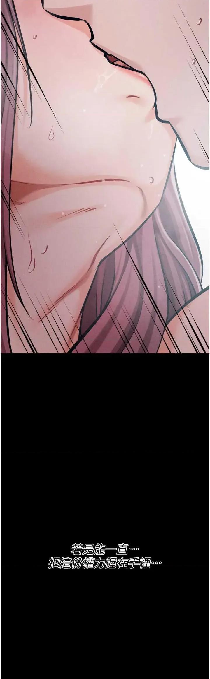 选手村:母猪 选手村:母猪调教第41话 第63页