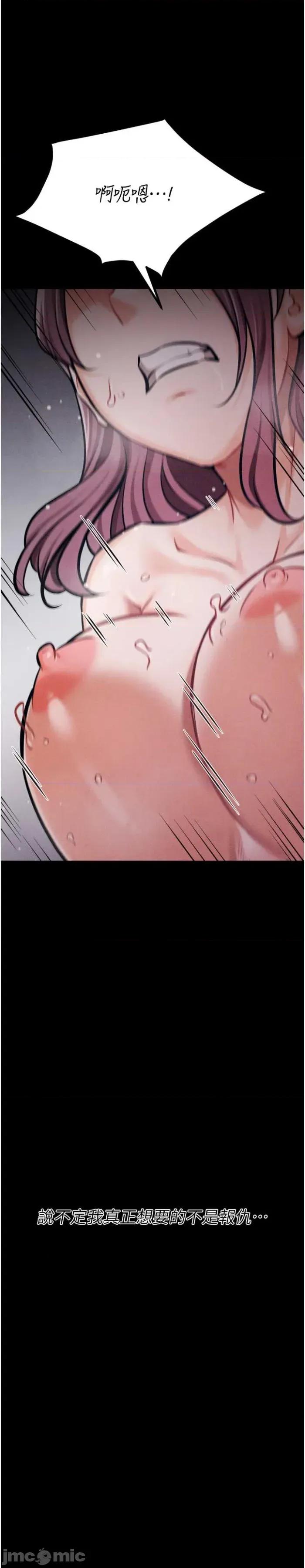 选手村:母猪 选手村:母猪调教第42话 第1页