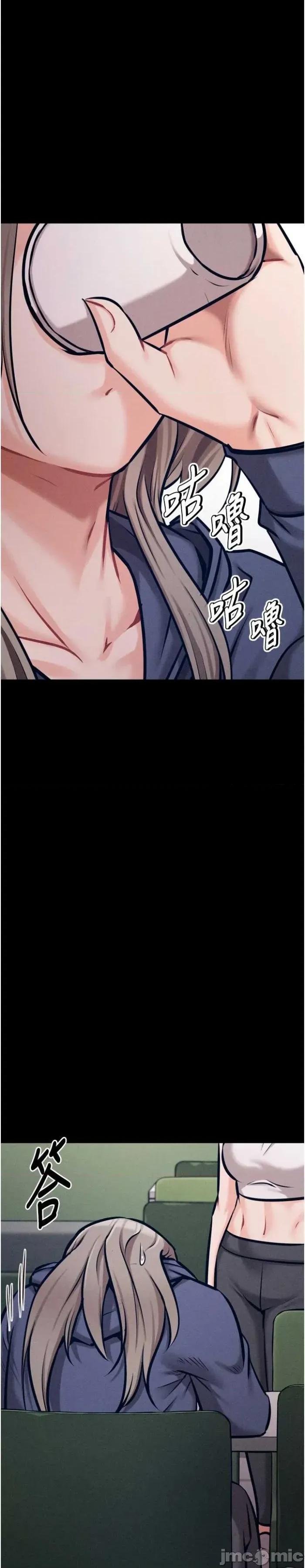 选手村:母猪 选手村:母猪调教第42话 第31页