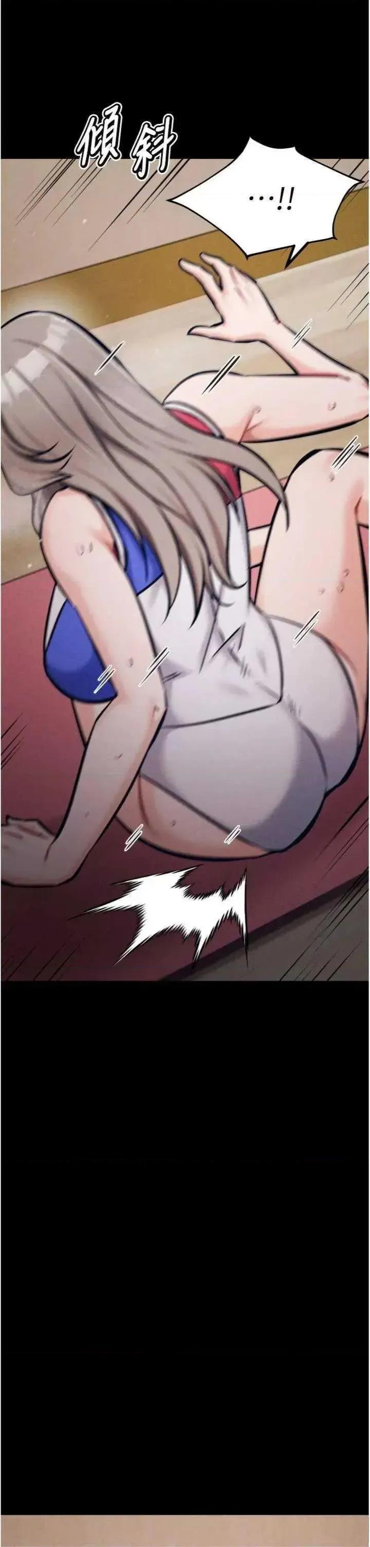 选手村:母猪 选手村:母猪调教第43话 第27页