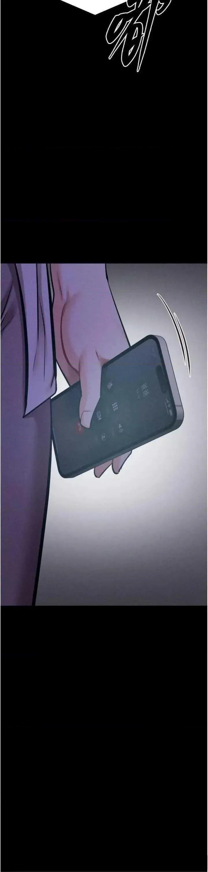 选手村:母猪 选手村:母猪调教第43话 第37页
