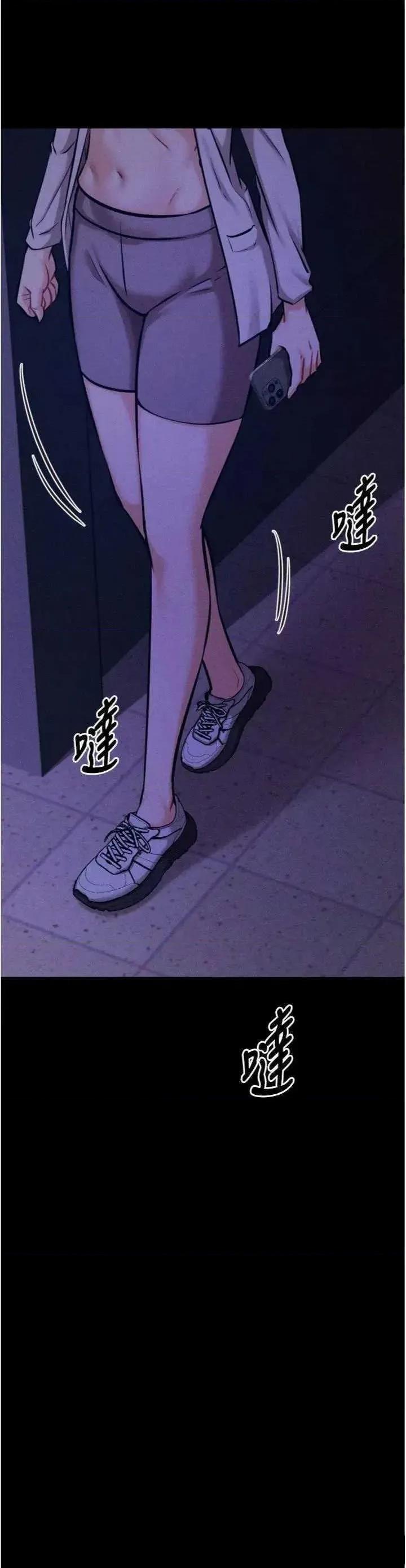 选手村:母猪 选手村:母猪调教第43话 第38页