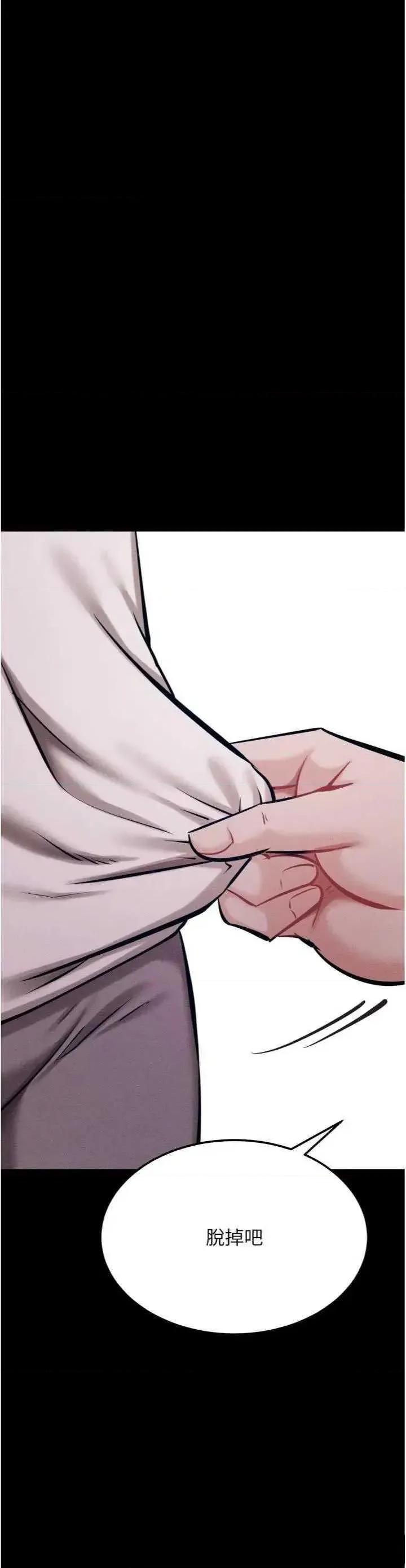 选手村:母猪 选手村:母猪调教第43话 第43页