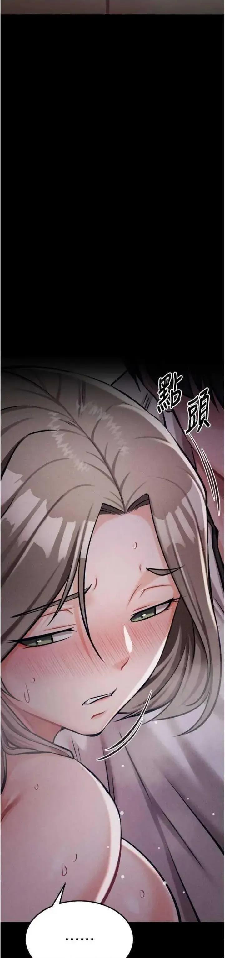 选手村:母猪 选手村:母猪调教第43话 第56页