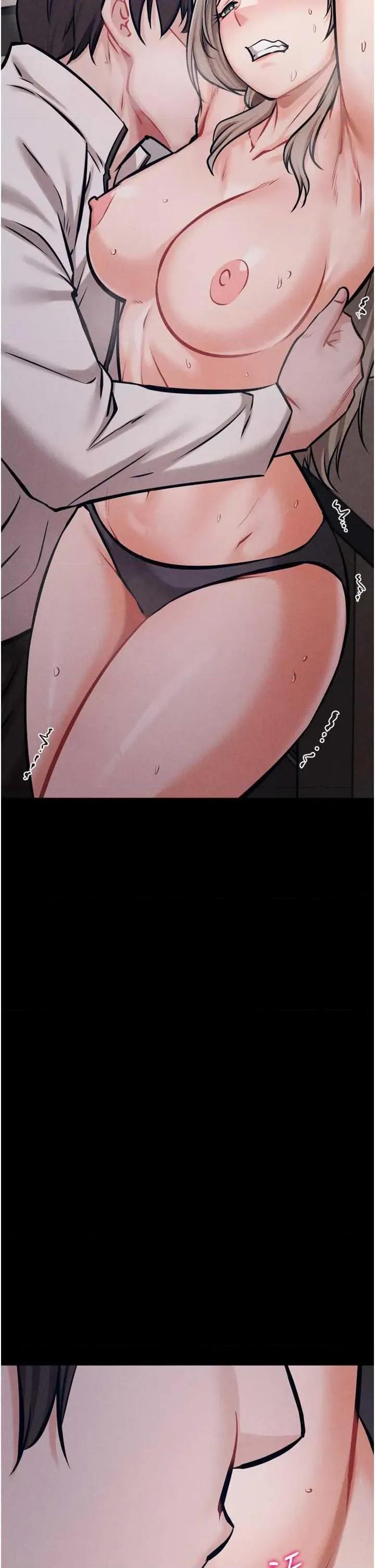 选手村:母猪 选手村:母猪调教第44话 第9页