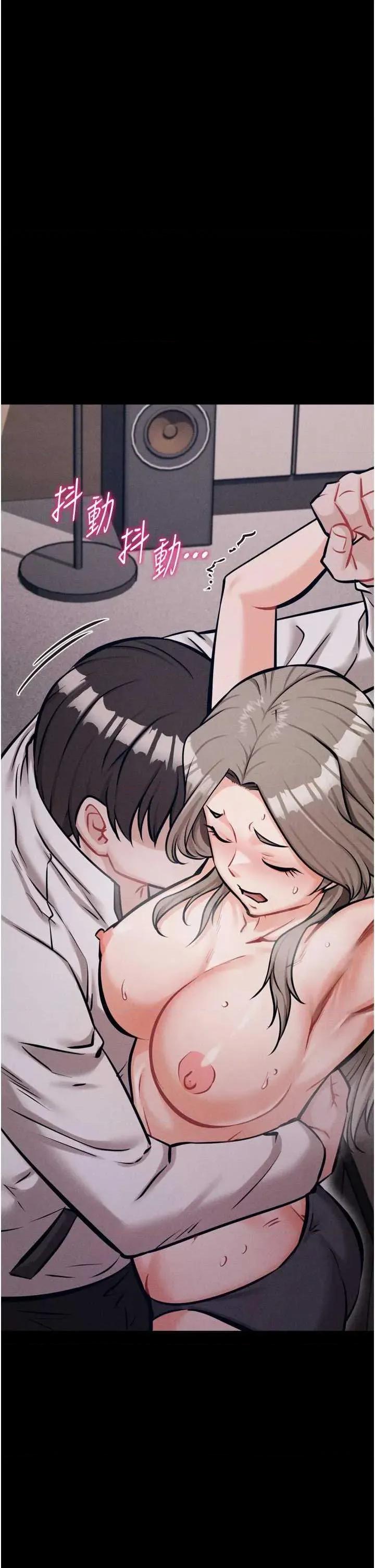 选手村:母猪 选手村:母猪调教第44话 第11页