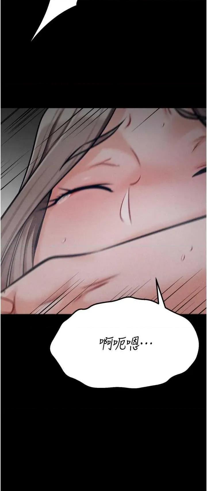 选手村:母猪 选手村:母猪调教第44话 第27页