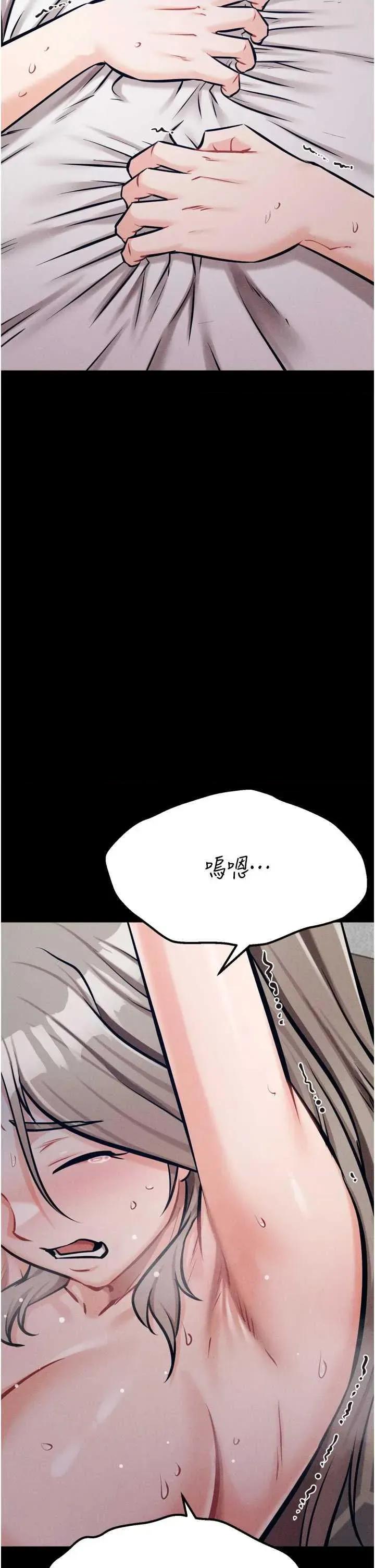 选手村:母猪 选手村:母猪调教第44话 第29页