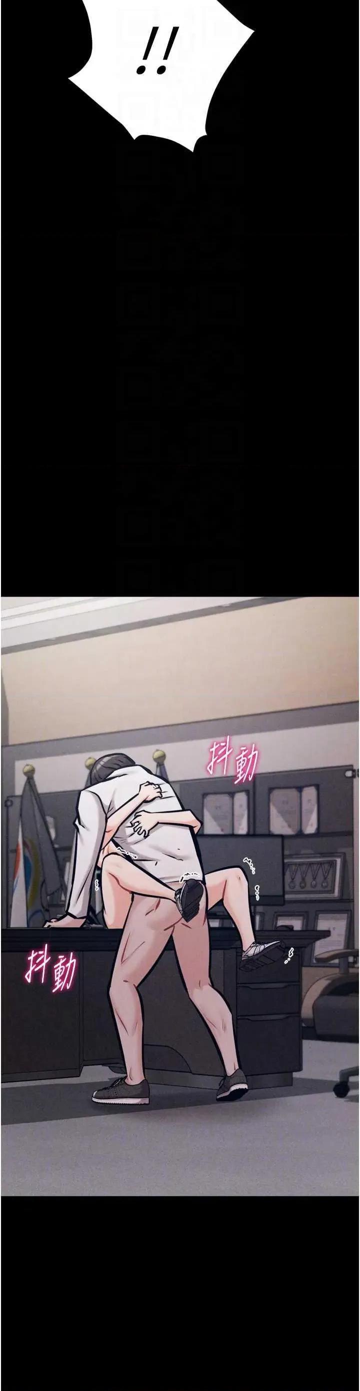 选手村:母猪 选手村:母猪调教第44话 第32页