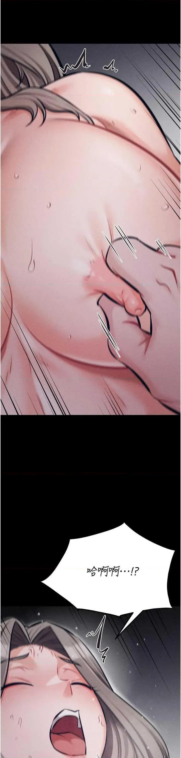 选手村:母猪 选手村:母猪调教第44话 第44页
