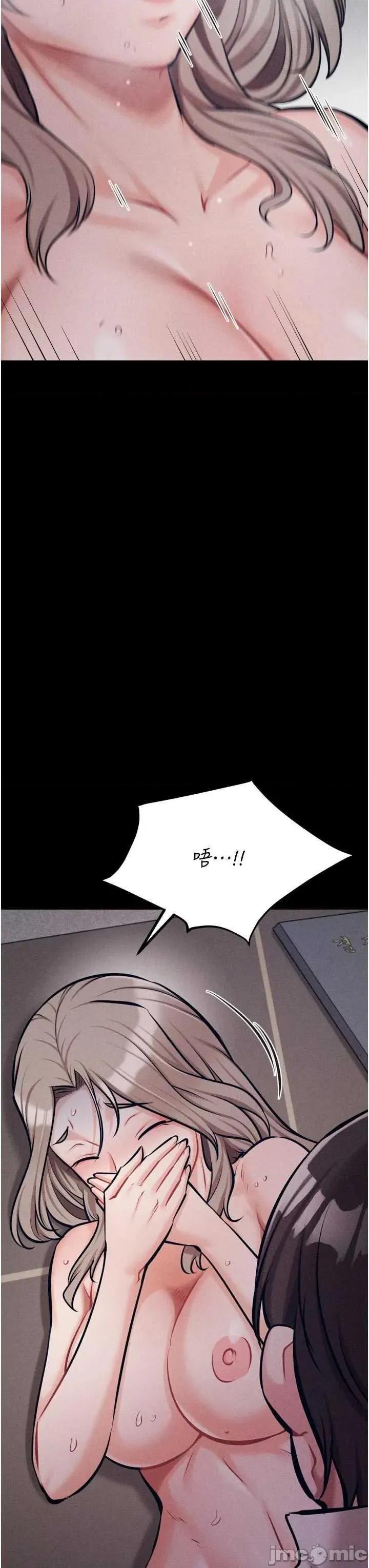选手村:母猪 选手村:母猪调教第44话 第45页