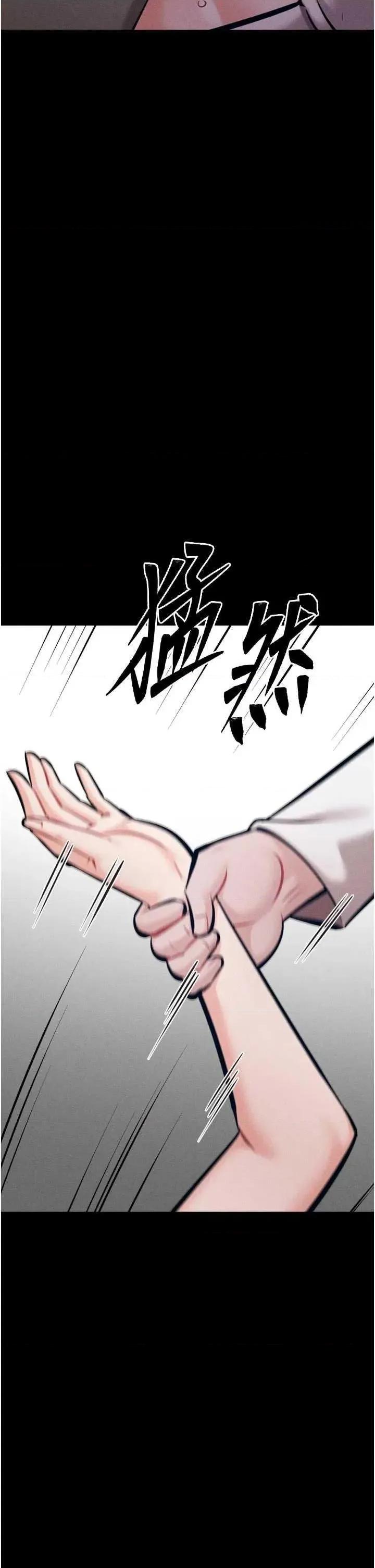 选手村:母猪 选手村:母猪调教第44话 第46页