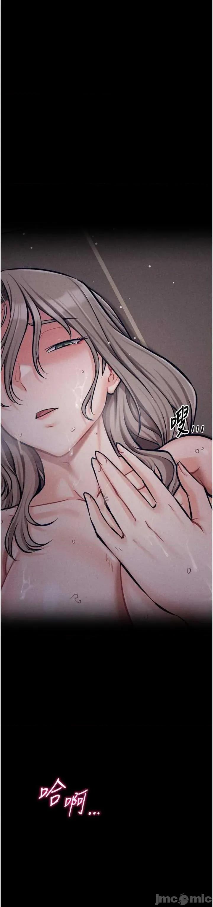 选手村:母猪 选手村:母猪调教第44话 第55页