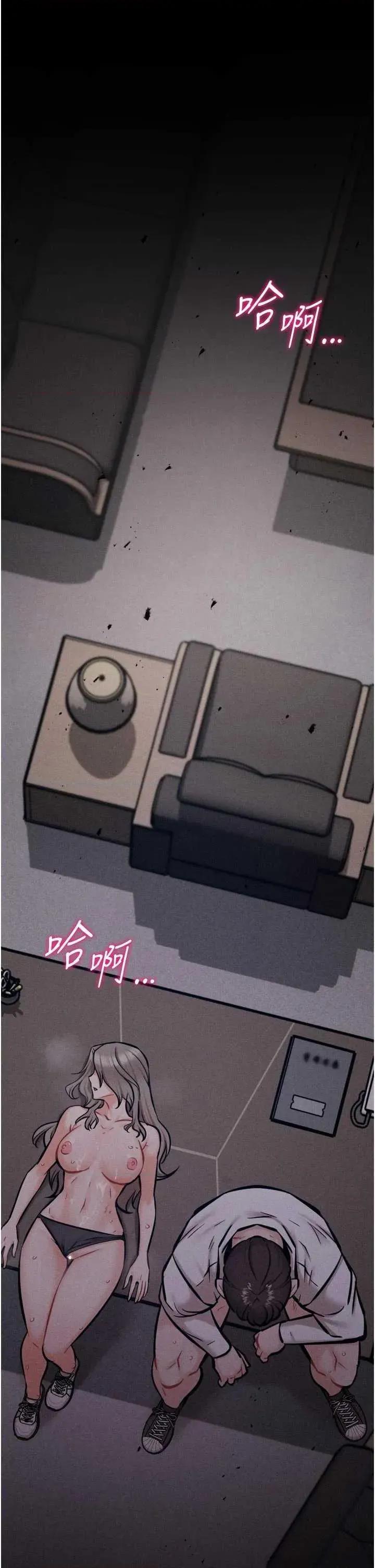 选手村:母猪 选手村:母猪调教第44话 第56页