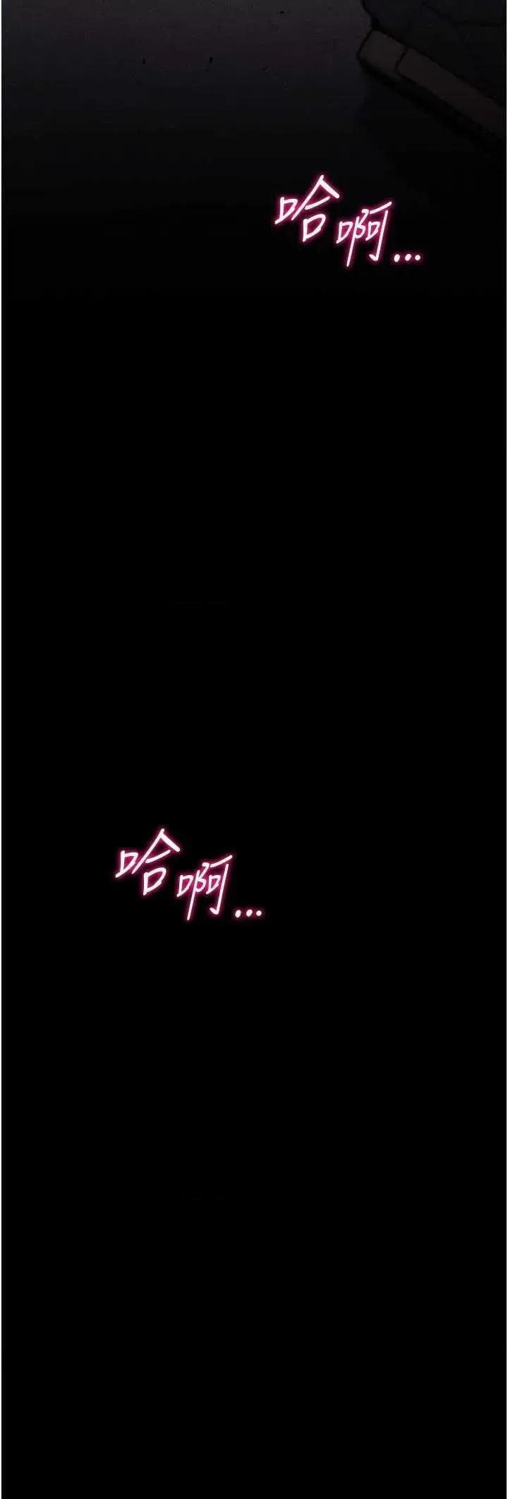 选手村:母猪 选手村:母猪调教第44话 第57页
